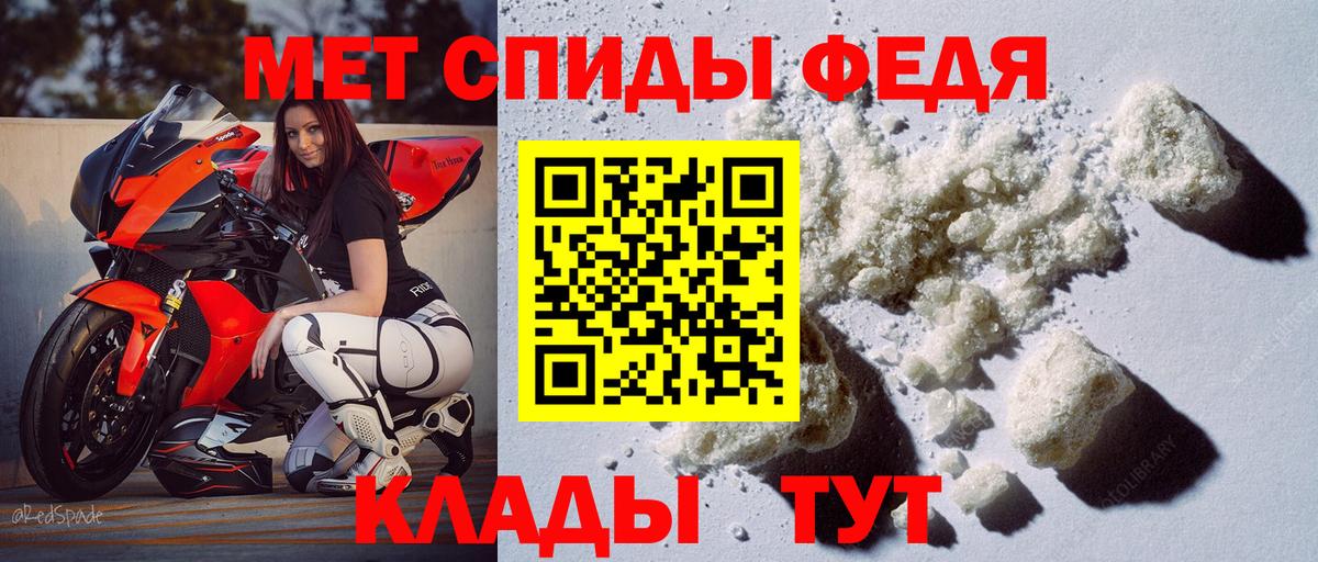 Уварово  Амфетамин  Вход с VPN  Амфетамин Розовый 