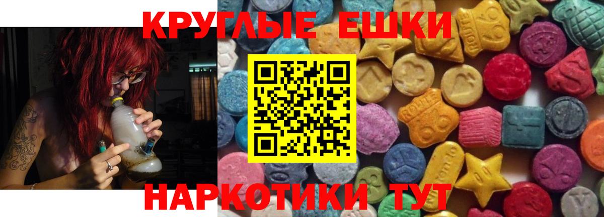 маркетплейс официальный сайт  Вход с VPN  Экстази 280мг  Экстази  Уварово  ЭКСТАЗИ бентли 