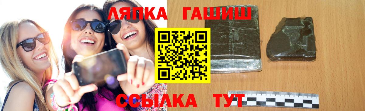 Гашиш убойный Уварово