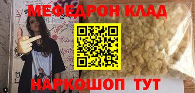 ПСИЛОЦИБИНОВЫЕ ГРИБЫ Ливны