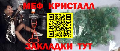 МДПВ Ликино-Дулёво