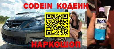 кокаин VHQ Лесосибирск