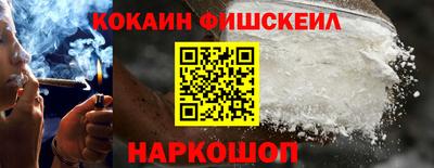 кокаин VHQ Лесосибирск