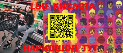 кокаин VHQ Лесосибирск