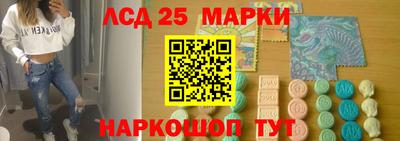 ПСИЛОЦИБИНОВЫЕ ГРИБЫ Ливны