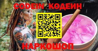 ПСИЛОЦИБИНОВЫЕ ГРИБЫ Ливны