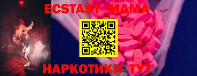 ПСИЛОЦИБИНОВЫЕ ГРИБЫ Ливны