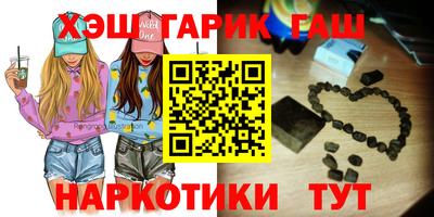 ПСИЛОЦИБИНОВЫЕ ГРИБЫ Ливны