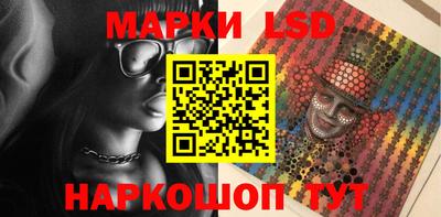ПСИЛОЦИБИНОВЫЕ ГРИБЫ Ливны