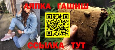 apvp Малгобек