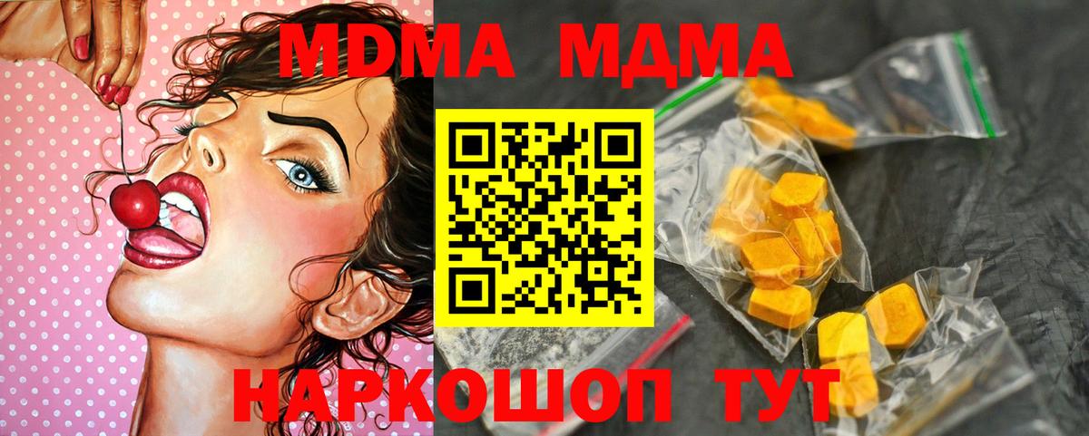 Гашиш  Уварово  Вход с VPN  Меф   Каннабис  Кокаин  ГАШИШ  Меф  ЭКСТАЗИ 