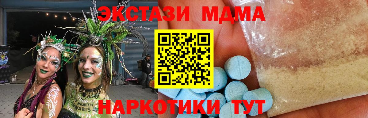 MDMA VHQ Уварово