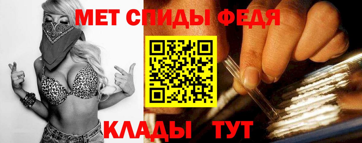 Уварово  МЕТАМФЕТАМИН мет  Вход с VPN 
