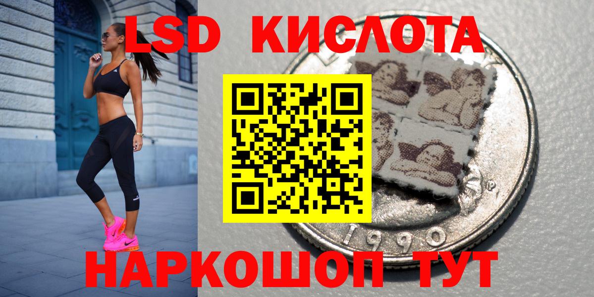 Наркотические марки 1,8мг  Вход с VPN  Уварово  Наркотические марки 1,8мг 