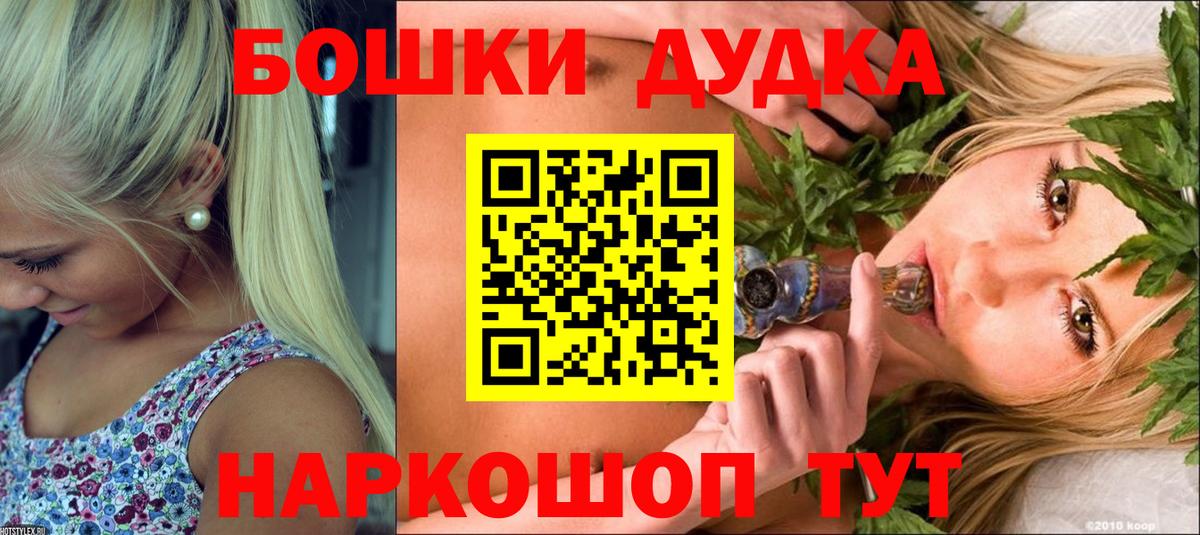 Шишки марихуана план  Вход с VPN  Бошки марихуана LSD WEED  Уварово  Бошки Шишки MAZAR 